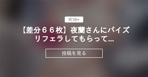 フェラ し て くれる|彼女がフェラチオ好きになる方法＆スマートなお願いの仕方7選.